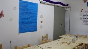 Salud mental comunitaria: nuevo Hospital de Día en Morón